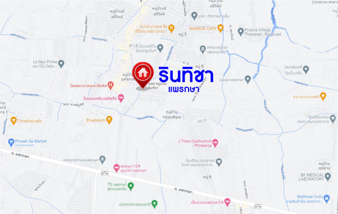 *****ทาวน์เฮ้าส์มือสอง ม.รินทิชา แพรกษา เนื้อที่กว้าง 17 ตร.ว. พร้อมฟังก์ชัน 2 ห้องนอน 2 ห้องน้ำ ที่จอดรถ 1 คัน บนทำเลแห่งการเดินทาง เชื่อมต่อ ถ.แพรกษา ถ.สุขุมวิท และถ.เทพารักษ์ ใกล้ทางด่วน "เทพารักษ์"